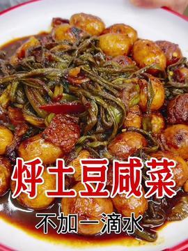 热点爆料做菜视频大全最新,解锁家常菜新技能 第2张 热点爆料做菜视频大全最新,解锁家常菜新技能 第2张